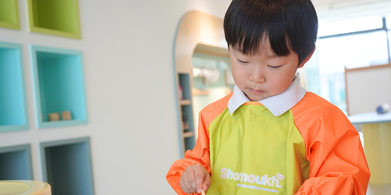 Shomoukh Early Childhood Education – Al Mouj