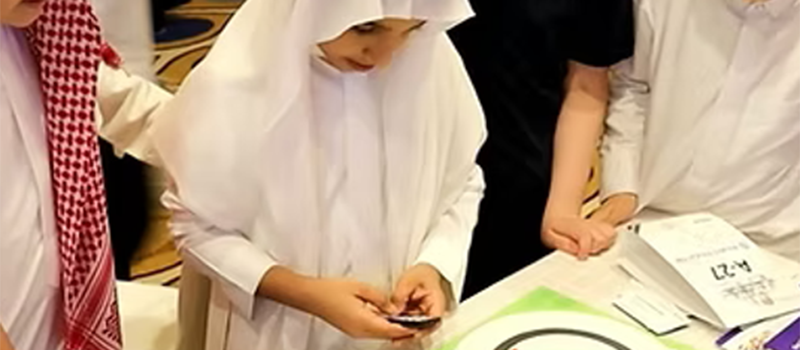 Saudi Smart School Conferences 2025