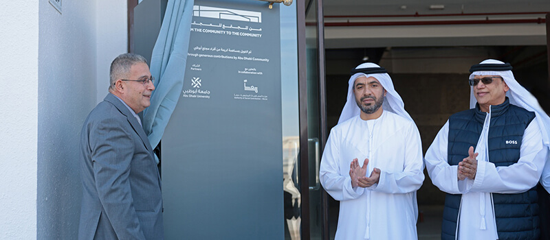 Abu Dhabi University and Ma’an Open Community-Funded Building for Student Scholarships