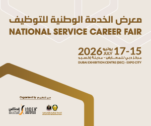 National Service Career Fair July 2026 – MPU – Event partnership