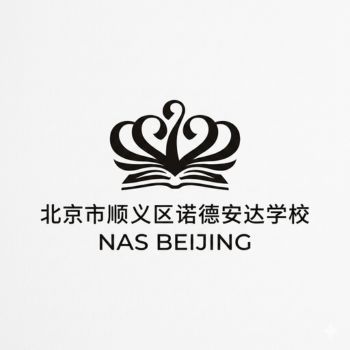 Nord Anglia School of Beijing