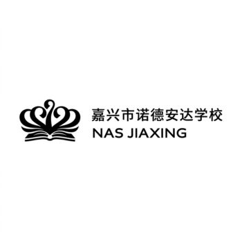 Nord Anglia School of Jiaxing