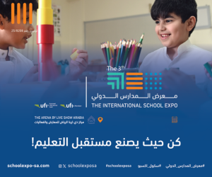 The International School Expo (2026) – MPU – Event partnership