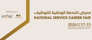 UAE National Service Career Fair 2026 to Connect Recruits with Top Employers